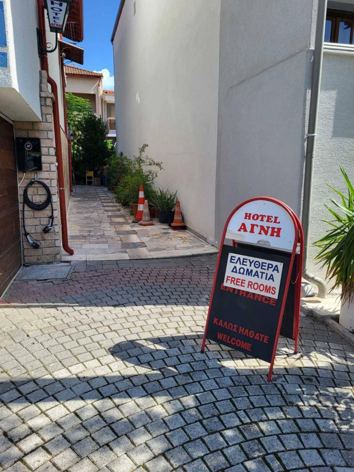Hotel Agni -Enoikiazomena Diamerizmata Kallithea  Buitenkant foto